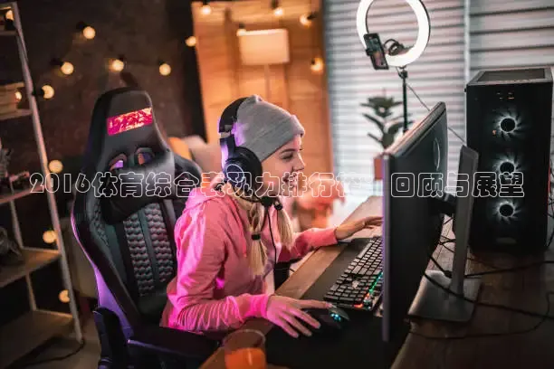 乐球体育免费直播在线观看